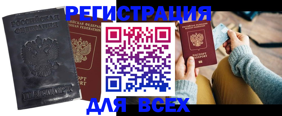 временная регистрация поиск в Нерехте